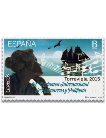n° 4696 - Timbre ESPAGNE Poste
