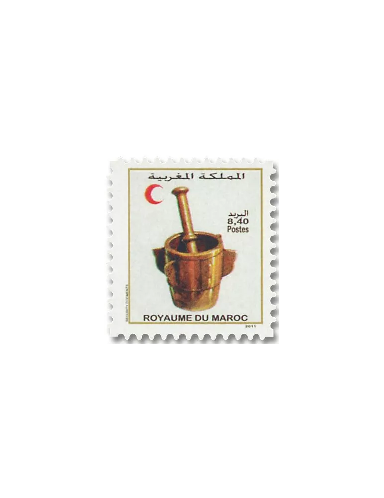 n° 1586/1595 - Timbre MAROC Poste