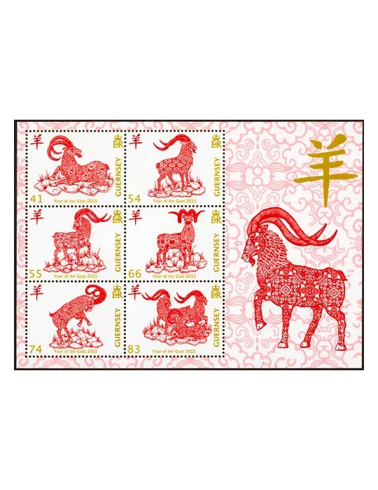 n° F1524 - Timbre GUERNESEY Poste