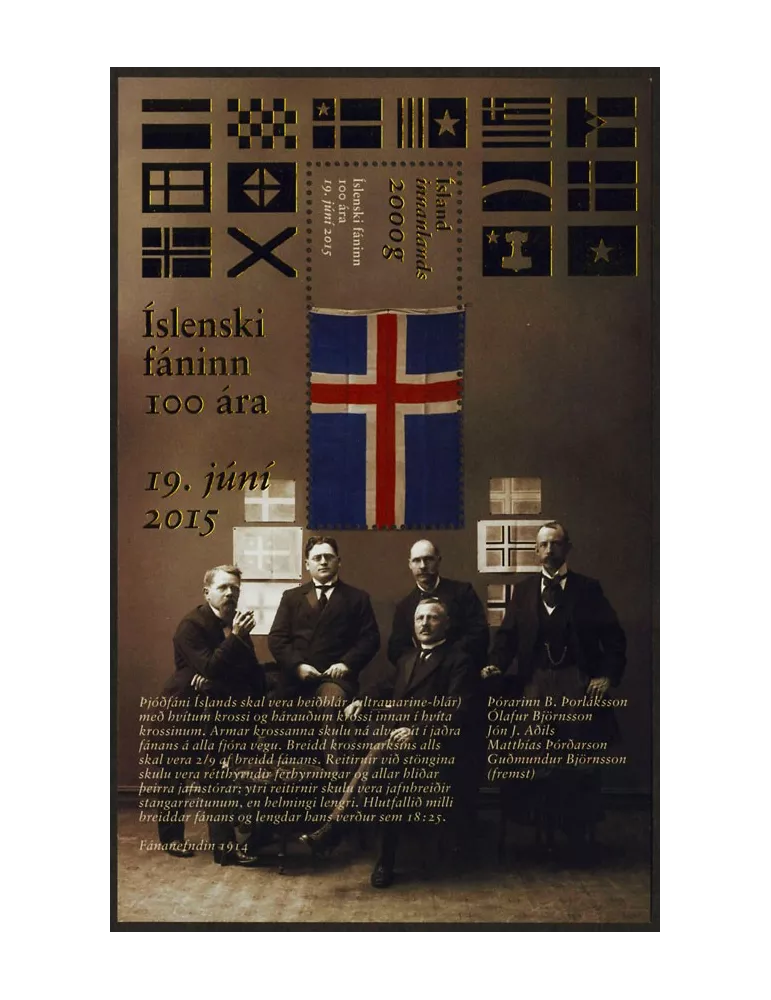 n° F1394 - Timbre ISLANDE Poste