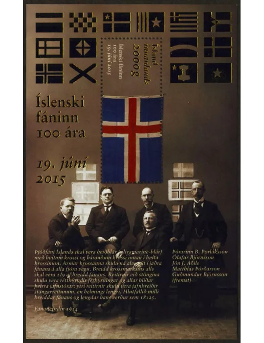 n° F1394 - Timbre ISLANDE Poste