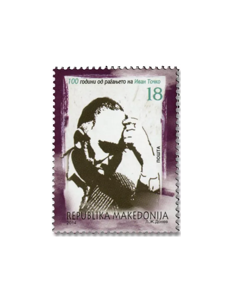 n° 684/687 - Timbre MACEDOINE Poste