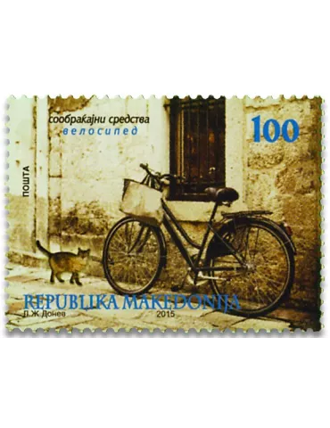 n° 697 - Timbre MACEDOINE Poste
