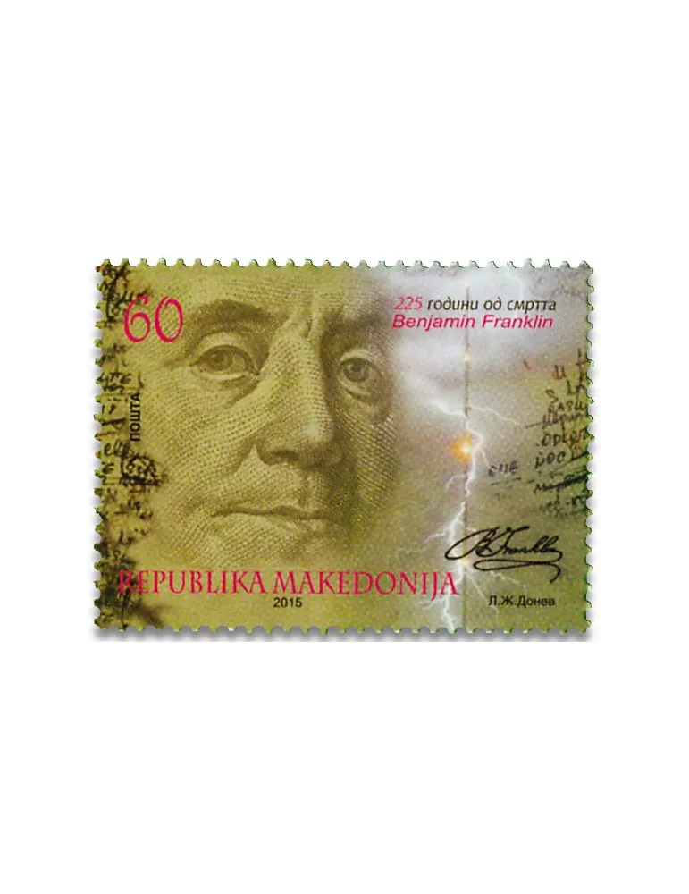 n° 698 - Timbre MACEDOINE Poste