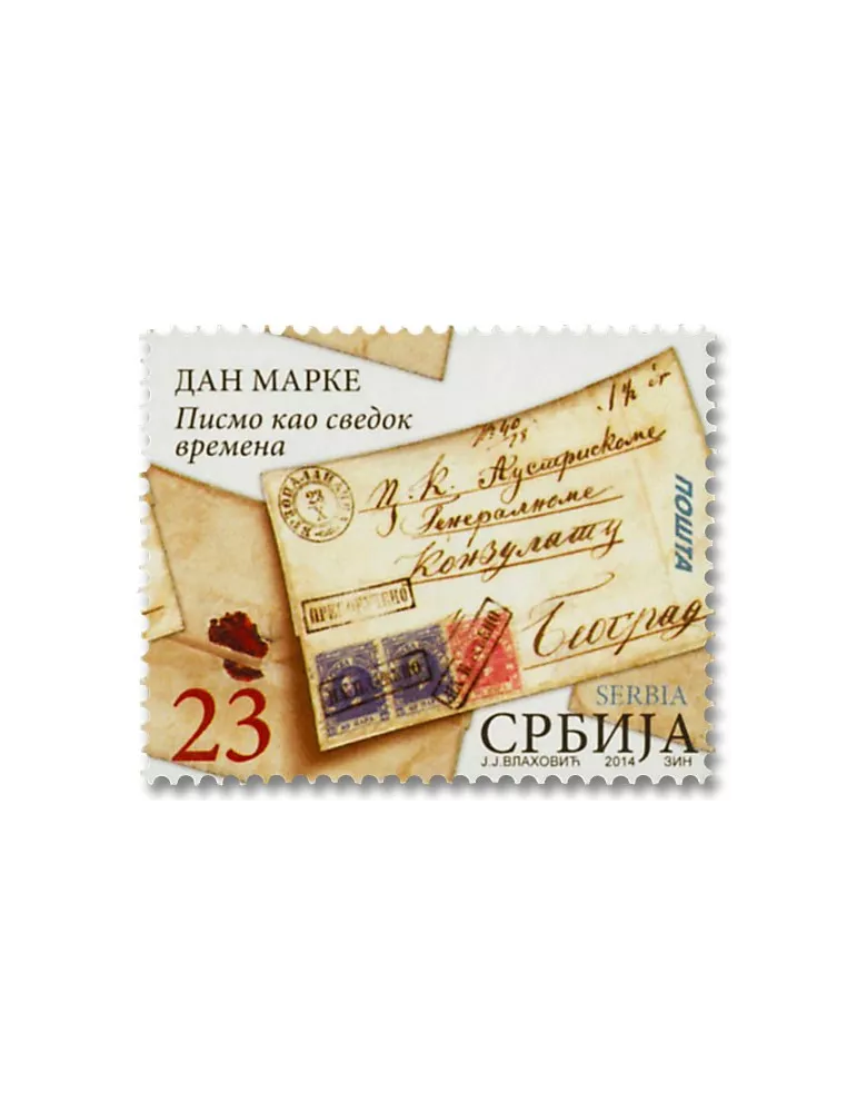 n° 559 - Timbre SERBIE Poste