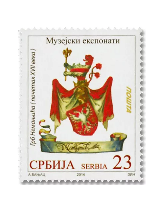 n° 560/561 - Timbre SERBIE Poste