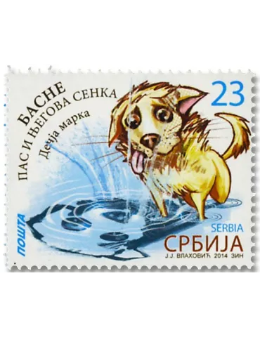 n° 566/569 - Timbre SERBIE Poste