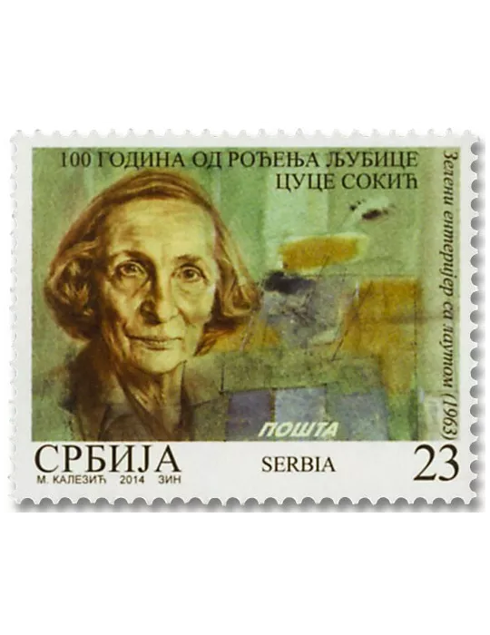 n° 578 - Timbre SERBIE Poste