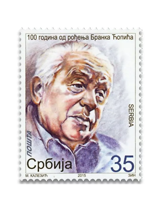 n° 579 - Timbre SERBIE Poste