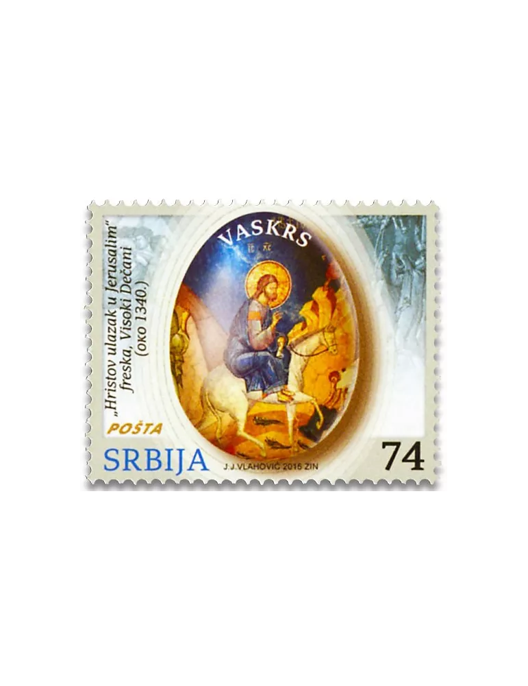 n° 582/583 - Timbre SERBIE Poste