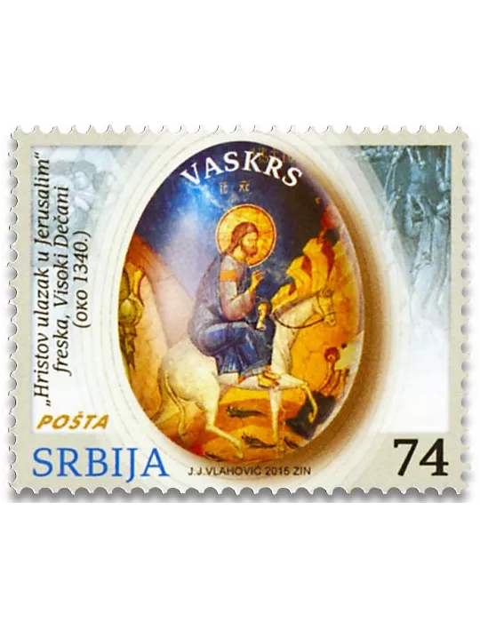 n° 582/583 - Timbre SERBIE Poste