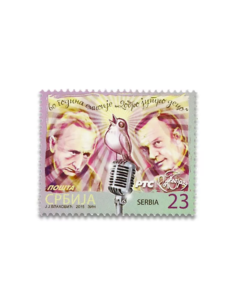 n° 603 - Timbre SERBIE Poste