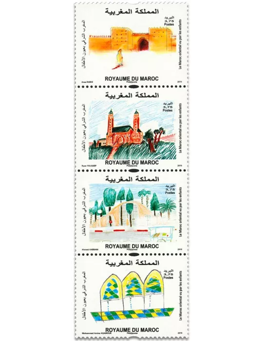 n° 1836/1839 - Timbre MAROC Poste
