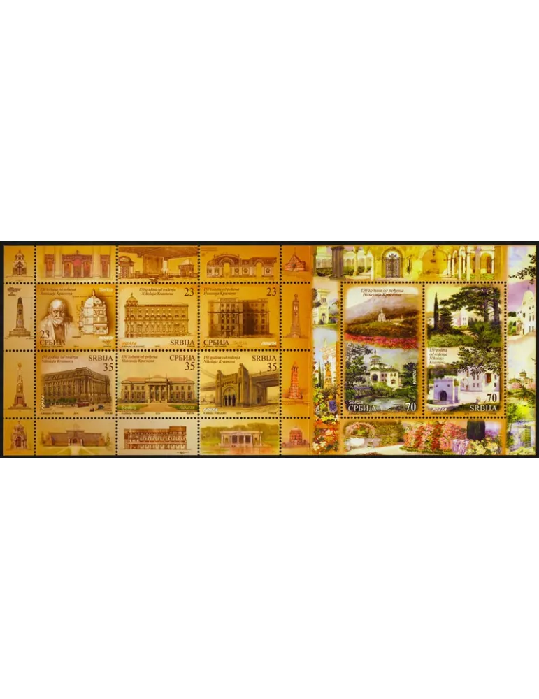 n° 570/577 - Timbre SERBIE Poste