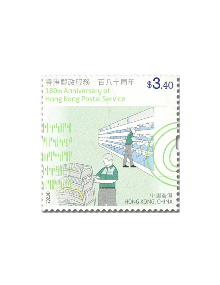 n° 2225/2230 - Timbre HONG KONG Poste