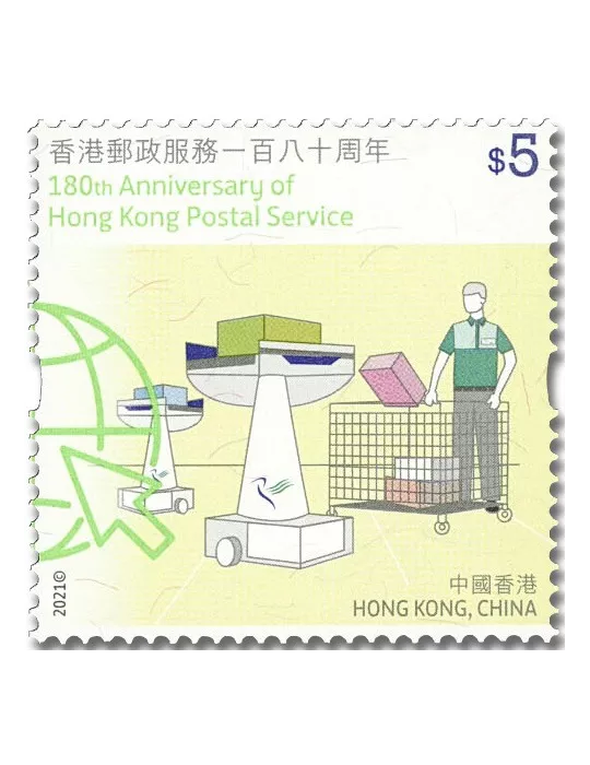 n° 2225/2230 - Timbre HONG KONG Poste