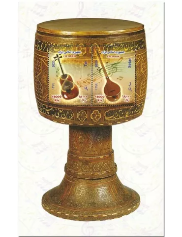 n° 71 - Timbre IRAN Blocs et feuillets