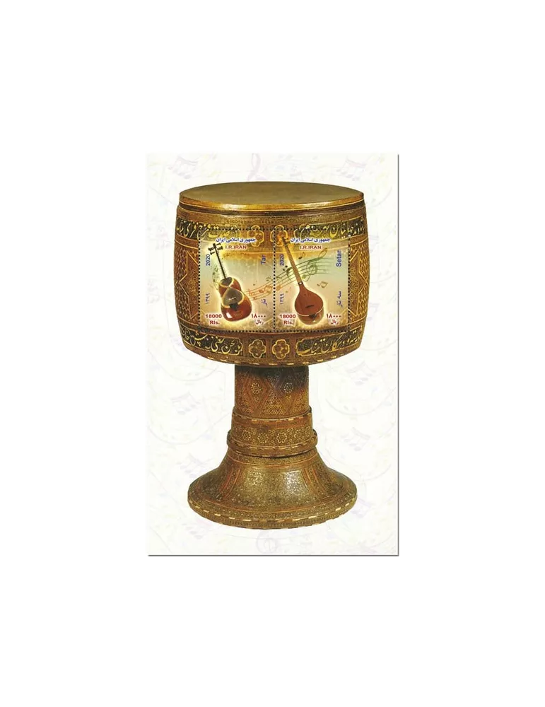 n° 71 - Timbre IRAN Blocs et feuillets