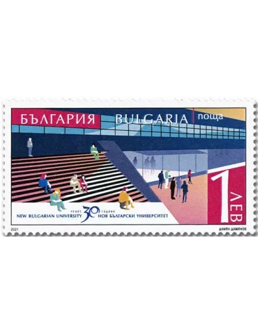 n° 4634 - Timbre BULGARIE Poste