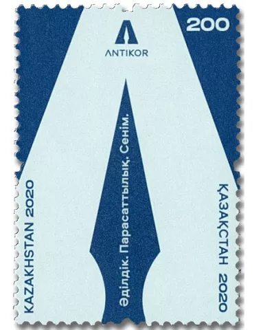 n° 889 - Timbre KAZAKHSTAN Poste