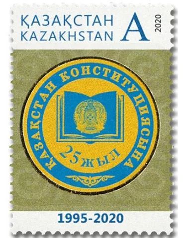 n° 891 - Timbre KAZAKHSTAN Poste