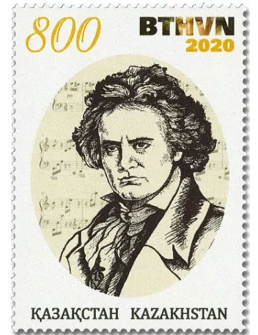 n° 894 - Timbre KAZAKHSTAN Poste