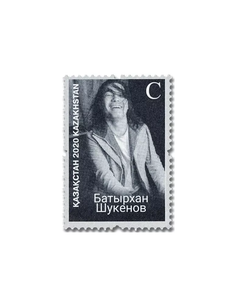 n° 895 - Timbre KAZAKHSTAN Poste