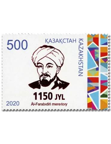 n° 898 - Timbre KAZAKHSTAN Poste