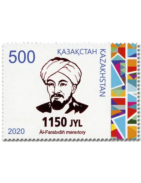 n° 898 - Timbre KAZAKHSTAN Poste