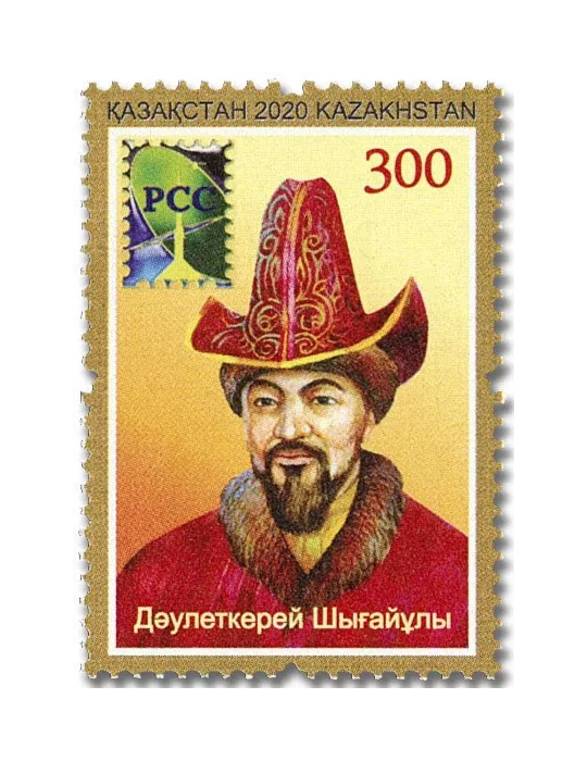 n° 899 - Timbre KAZAKHSTAN Poste