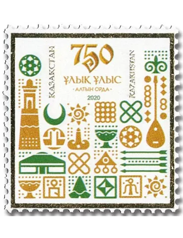 n° 907 - Timbre KAZAKHSTAN Poste