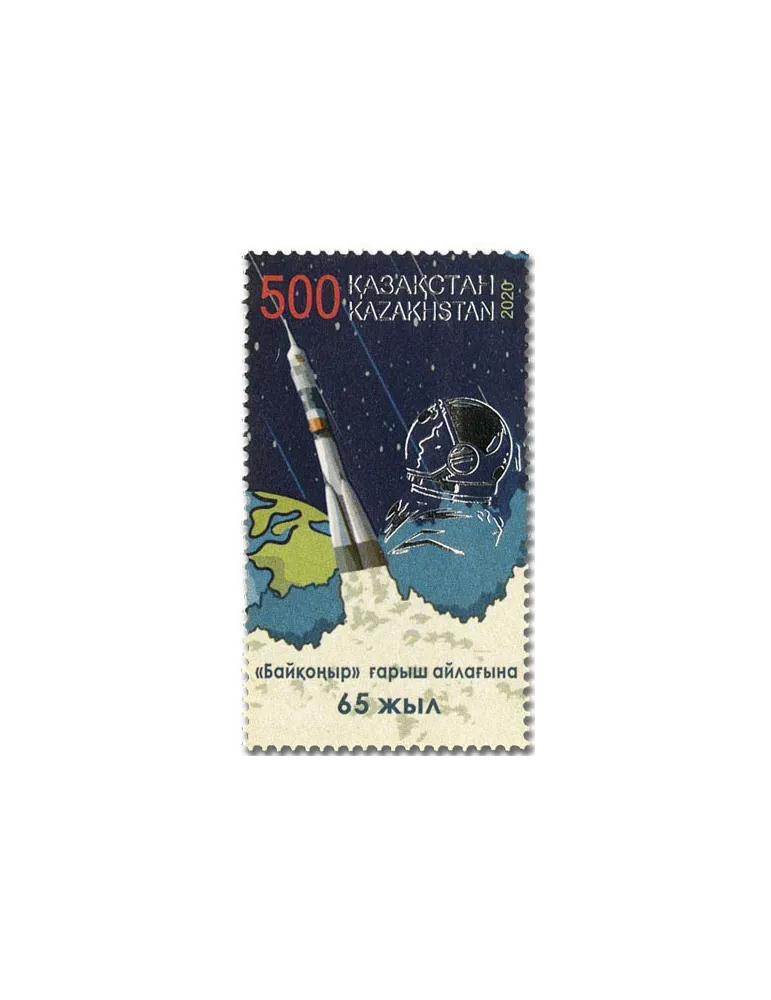 n° 909 - Timbre KAZAKHSTAN Poste
