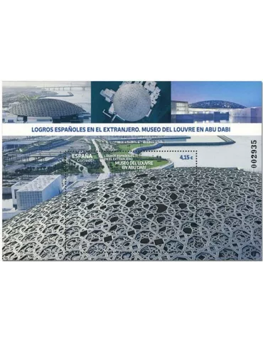 n° F5281 - Timbre ESPAGNE Poste