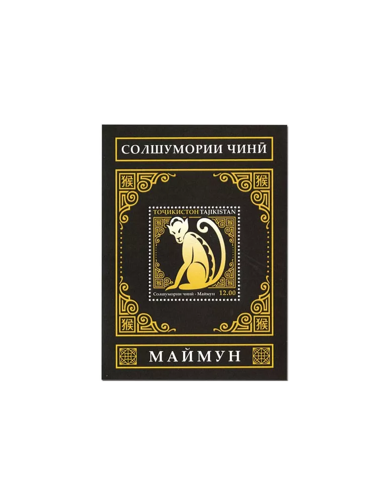 n° 89 à 100 - Timbre TADJIKISTAN Blocs et feuillets