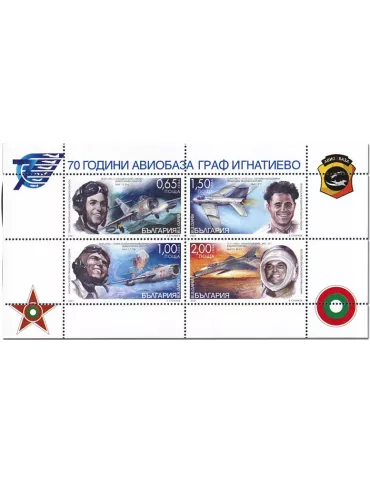 n° 4636/4639 - Timbre BULGARIE Poste