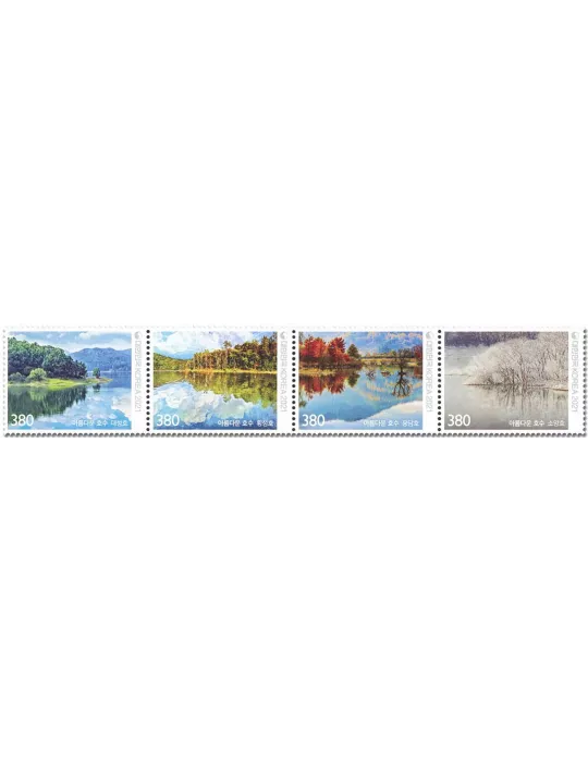 n° 3281/3284 - Timbre COREE DU SUD Poste