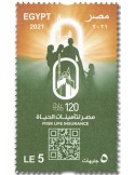 n° 2330 - Timbre EGYPTE Poste