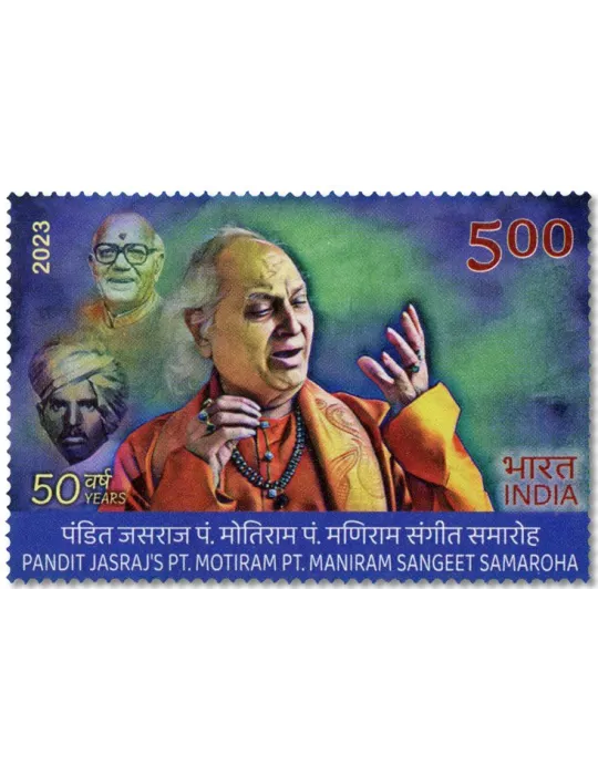 n° 3616 - Timbre INDE Poste