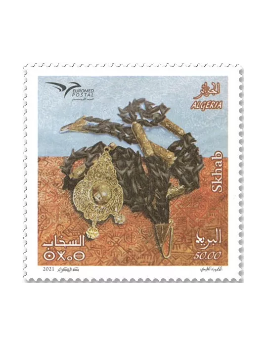 n° 1877/1878 - Timbre ALGERIE Poste