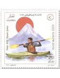 n° 1879/1880 - Timbre ALGERIE Poste