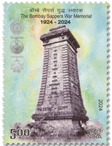 n° 3623 - Timbre INDE Poste