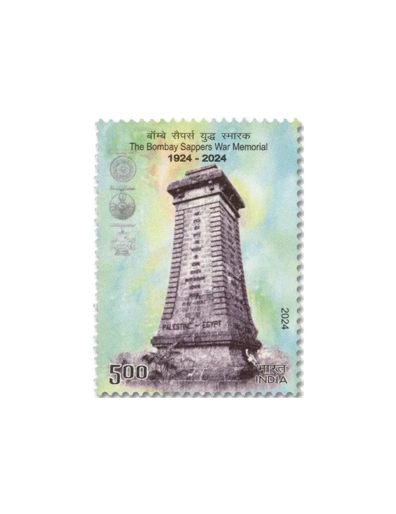 n° 3623 - Timbre INDE Poste