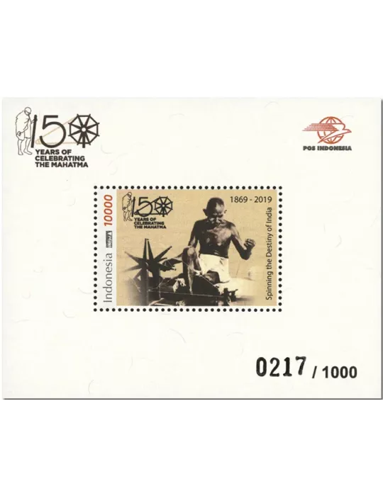 n° 349A - Timbre INDONESIE Blocs et feuillets