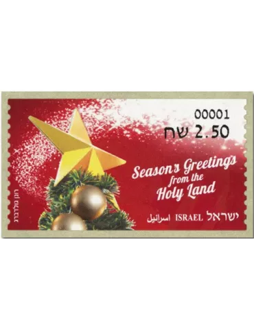 n° 159 - Timbre ISRAEL Timbres de distributeurs