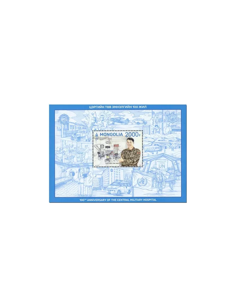 n° 413 - Timbre MONGOLIE Blocs et feuillets