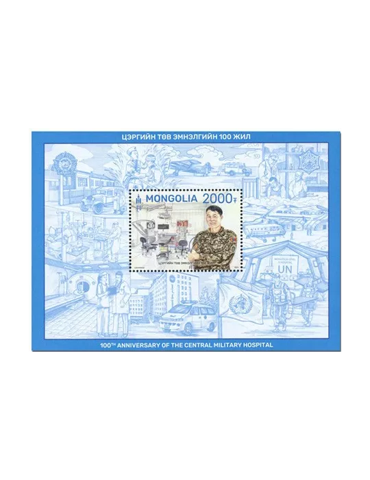 n° 413 - Timbre MONGOLIE Blocs et feuillets