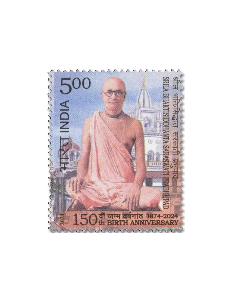 n° 3625 - Timbre INDE Poste