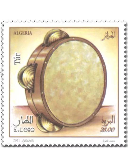 n° 1881/1882 - Timbre ALGERIE Poste