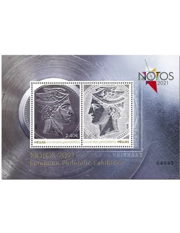 n° 158 - Timbre GRECE Blocs et feuillets