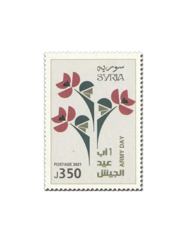 n° 1726 - Timbre SYRIE Poste